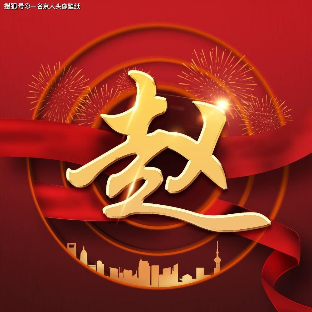 德军总部：新秩序