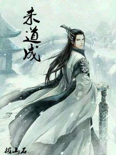 铁甲战神